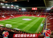 利物浦客场击败拜仁，成功晋级半决赛！