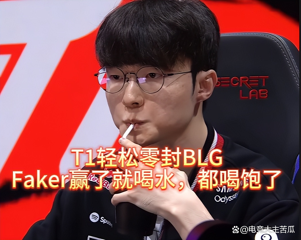 电竞世界杯：T1零封G2，斩获第三！但T1的荣耀，不需要这些来证明