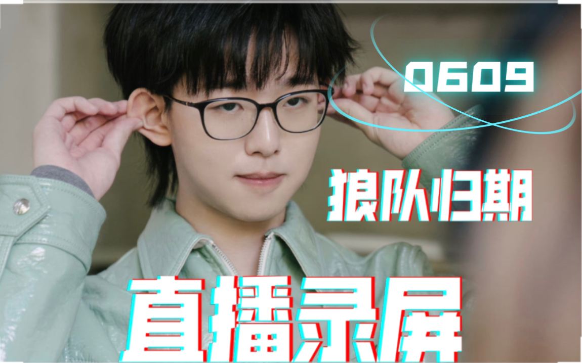 狼队归期：前段时间他们训练赛用过游走孙策了，大家状态还不是很好，匍匐前进