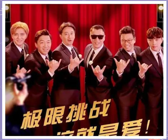 极限挑战，球队打破困局最终获得胜利的简单介绍