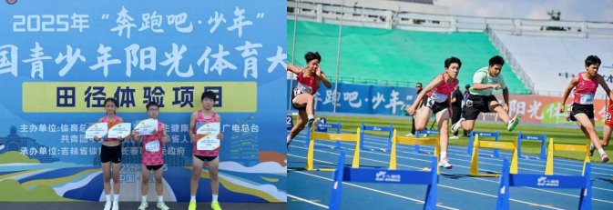 关于体育精英踏入竞技场，斩获佳绩的信息