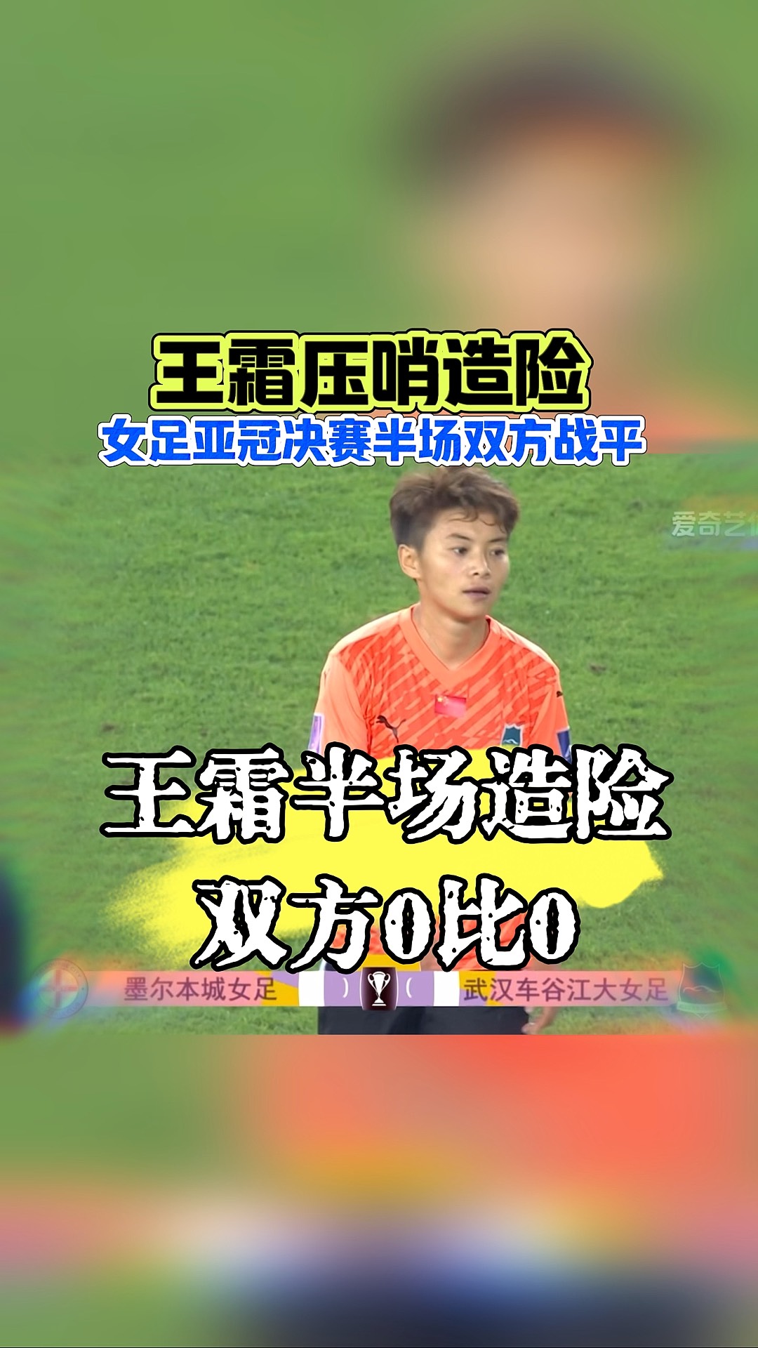 开运体育登录入口-幻想压哨进球！越南平阳联队惊险击败泰国球队，豪取亚冠胜利